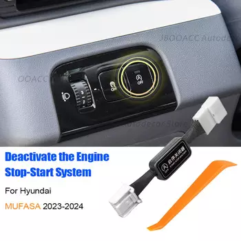 Для Hyundai IX35 IX25/MUFASA/ELANTRA Stop & Start кабель с автоматическим выключением, переключатель запуска и остановки, автоматическая раскрывная заглушка двигателя