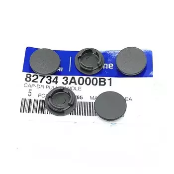 Для Hyundai IX35 TUCSON ix 2010 - 2014 крышка винтовой заглушки с выдвижной ручкой 827343A000B1 82734-3A000B1 винтовая крышка с выдвижной ручкой