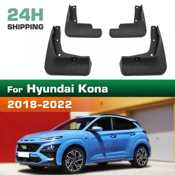 Для Hyundai Kona 2018 2019 2020 2021 2022 крыло брызговики защита брызговики брызговики автомобильные аксессуары