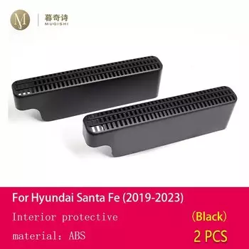 Для Hyundai Santa Fe 2019-2023 салон автомобиля, вентиляционное отверстие для кондиционера, защитная крышка, вентиляционная крышка, заднее сиденье, защита от пыли, аксессуары