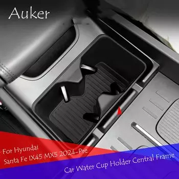 Для Hyundai SANTA FE MX5 2024-Pre автомобильный держатель для стакана с водой центральное управление держатель для напитков силиконовый лоток для хранения аксессуары для интерьера