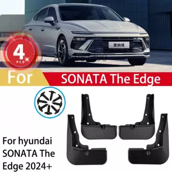 Для Hyundai Sonata 2024 брызговики автомобильные брызговики защита крыла 4 шт. брызговики аксессуары
