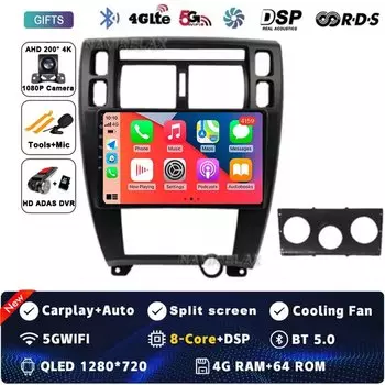 Для Hyundai Tucson 2004 2005 2006 2007 2008 2009 Автомобильный радиоприемник Мультимедийный стерео видеоплеер GPS-навигация Carplay Auto Android 14