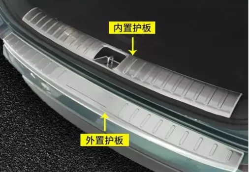 Для Hyundai Tucson 2019, Стайлинг автомобиля, высокое качество, защита заднего бампера из нержавеющей стали, порог багажника, накладка на порог, задняя отделка