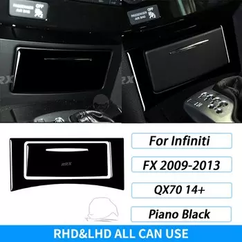 Для Infiniti FX 2009-2013 QX70 14 + пианино, черная пепельница переключения передач, отделочная крышка, аксессуары для украшения интерьера автомобиля, наклейка