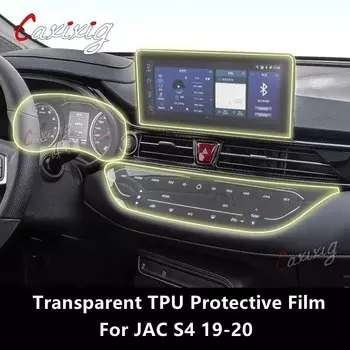 Для JAC S4/JS4 19-20 Автомобильная интерьерная центральная консоль прозрачная фотопленка с защитой от царапин аксессуары для ремонта