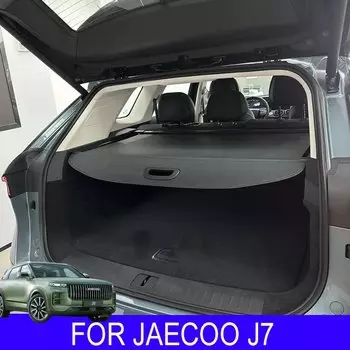 Для JAECOO J7 2023 2024, задний багажник автомобиля, занавеска, стойка, перегородка, укрытие, аксессуары для украшения интерьера автомобиля
