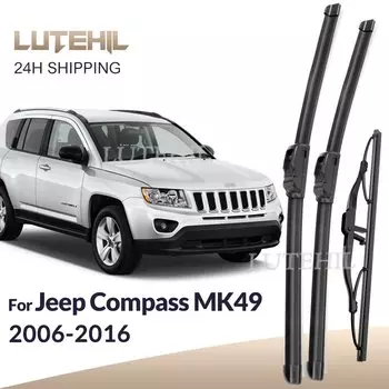 Для Jeep Compass MK49 2006-2016 2007 2008 2009 стеклоочиститель передние и задние щетки стеклоочистителя лобовое стекло щетки для окон 22 "+ 20" + 11"
