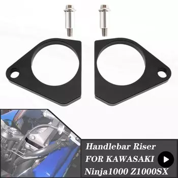 Для KAWASAKI Ninja1000 Z1000SX 2011-2020 12 13 14 15 16 17 18 19 подъем ручки мотоцикла 10 мм ниндзя 1000 Z1000 SX