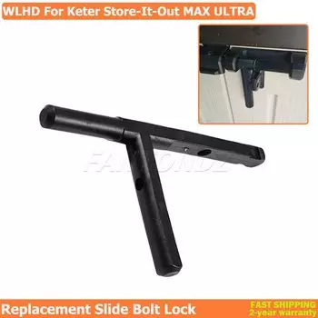 Для Keter Lock WLHD запасная часть замок защелка ручка магазин-выход MAX ULTRA