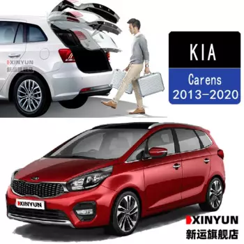 Для KIA Carens, 5-dr MPV, MK3 2013-2020 автомобильный подъемник багажника, электрический люк, стойка для заднего люка, автоматический привод для задней двери