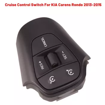 Для KIA Carens Rondo 2013-2015 круиз-контроль, кнопка переключения рулевого колеса