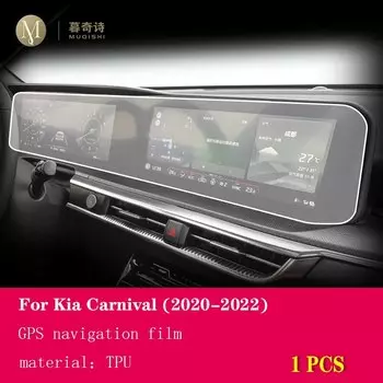 Для Kia Carnival 2020-2023, центральное управление салона автомобиля, экран с защитой от царапин, прозрачная фотопленка для GPS-навигатора