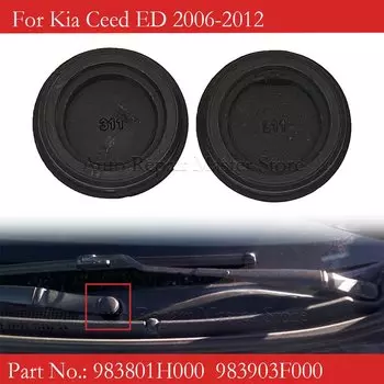 Для Kia Ceed ED 2006, 2007, 2008, 2009, 2010, 2011, 2012, гайка переднего рычага стеклоочистителя, резиновая крышка, болт 983903 f000