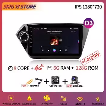 Для Kia K2 RIO 3 2011-2017 Android 14 Автомобильный радиоприемник Мультимедийный плеер Навигация Беспроводной Carplay Экран Стерео головное устройство 2 Din Wi-Fi