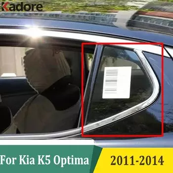 Для Kia K5 Optima 2011 2012 2013 2014, полоса на порог из нержавеющей стали, украшение, треугольная отделка, аксессуары