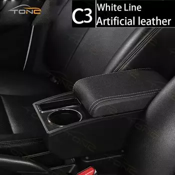 Для KIA Rio 2, подлокотник для KIA Rio 2006, 2007, 2008, 2009, 2010, 2011, автомобильный подлокотник, салонный ящик для хранения, автомобильные аксессуары