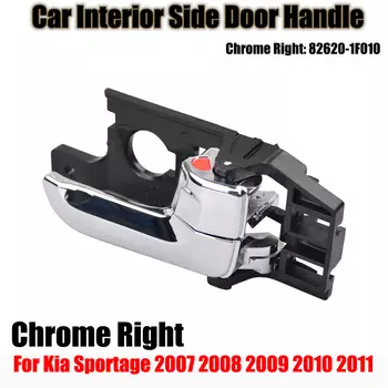 Для Kia Sportage 2007 2008 2009 2010 2011 2012 2013 левая и правая внутренняя дверная ручка автомобиля 82610-1F010 82610-1F010