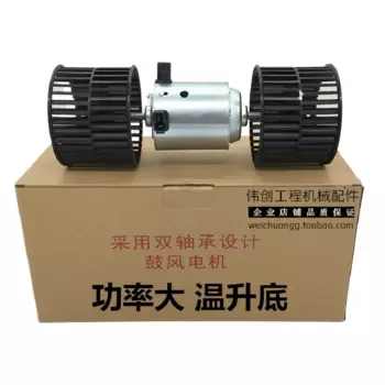 Для кондиционера Hitachi Zx55/60/65/70 воздуходувка, нагреватель, мотор, вентилятор, аксессуары для экскаватора