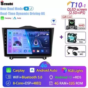 Для LADA BA3 Granta Cross 2018-2019 Android 12 Автомобильный радиоприемник Навигация Carplay Мультимедийный видеоплеер 2din Стереодинамик Головное устройство