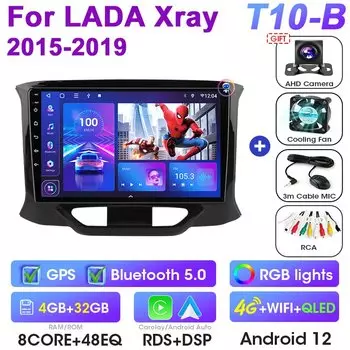 Для LADA X Ray Xray 2015-2019 2 Din Android 12 Автомобильный радиоприемник Мультимедийный видеоплеер Стерео Carplay Auto 4G Головное устройство GPS IPS DSP