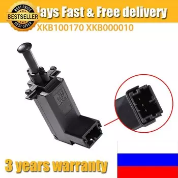 Для Land Rover Discovery 2 1999-2004 Freelander 1 2001-2006 педаль стоп-сигнала переключатель света XKB 100170 КБ 000010