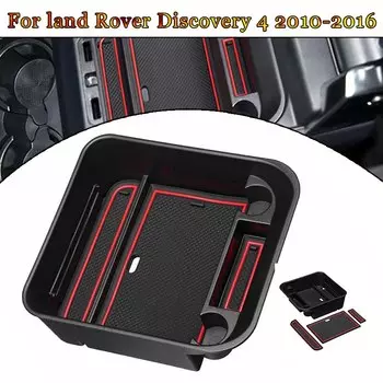 Для Land Rover Discovery 4 2010-2016, автомобильный контейнер для хранения, подлокотник, контейнер-органайзер, центральный Автомобильный интерьер, аксессуары
