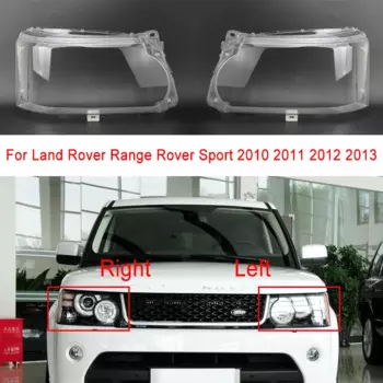 Для Land Rover Range Rover 2010-2013 Автомобильная передняя фара стеклянная крышка спортивная версия фары прозрачная оболочка чехол для объектива