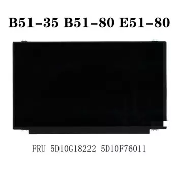 Для Lenovo B51-35 B51-80 ноутбук 15,6 HD Screen E51-80 5D10G18222 5D10F76011