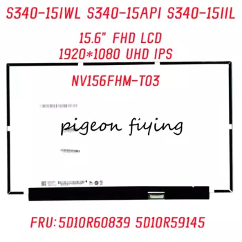 Для Lenovo ideapad S340-15IWL S340-15API S340-15IIL экран ноутбука 1920*1080 UHD IPS 15,6 "FHD LCD FRU:5D10R60839 5D10R59145