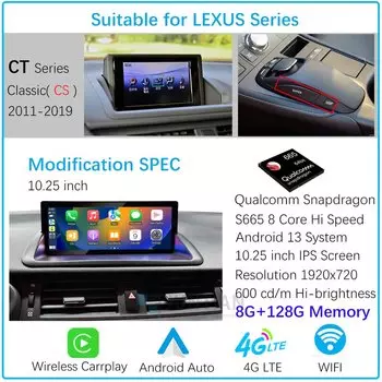 Для Lexus CT 200 200h 2011-2019 Qualcomm чипы Android 13 автомобильная навигация GPS мультимедиа Carplay Auto HD экран плеер
