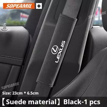 Для Lexus GS250 GS300 IS300 ES200 ES300 RX300 CT200 LX570 LS500h NX GX Автомобильный замшевый ремень безопасности, чехол, ремни безопасности, защитная пленка