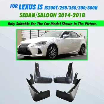 Для Lexus IS250 IS350 IS300h 2014-2019 2015 2016 2017 автомобильные брызговики брызговики брызговики брызговики аксессуары для крыльев