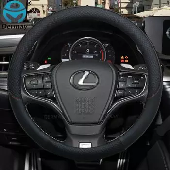 Для Lexus is250 RX350 is350 GX460 is300 ES350 RC CT200h 100% бренд DERMAY, чехол на руль автомобиля из искусственной кожи, автоаксессуары