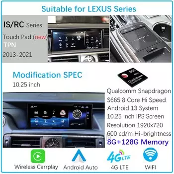 Для Lexus IS и RC серии 2013-2021 Android 13, чипы Qualcomm, автомобильная навигация, GPS, мультимедийный Carplay, автоматический HD-плеер с экраном