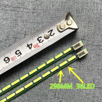 Светодиодная лента для LG LM230WF3