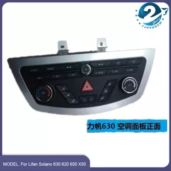 Для Lifan Solano 630 620 650 X50 панель управления кондиционера, отопительный переключатель