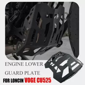 Для Loncin VOGE CU525 CU-525 защита двигателя передняя защита двигателя VOGE CU525