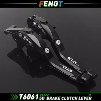 Для Loncin VOGE SR4 MAX SR4MAX 2022-2023 аксессуары для мотоциклов SR 4 MAX 5D рычаг тормоза сцепления руля рукоятки ручные рычаги