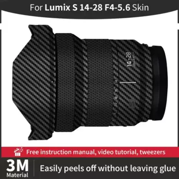 Для Lumix S 14-28 мм F4-5.6 кожух объектива камеры Lumix 14 28 мм кожа против царапин наклейка на объектив камеры защитная пленка