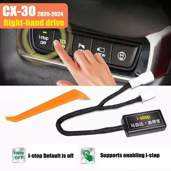 Для Mazda 3 Axela 2020-2024 CX-30 2020-2024 CX-50 2023-2024 Модификация автоматического запуска и остановки автомобиля Mazda i-stop Switch Off