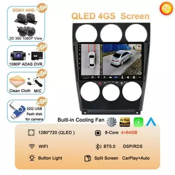 Для Mazda 6 2002 2003 2004 2005 2006 2007 2008 Android 13 мультимедийный автомобильный плеер навигация GPS радио Carplay Navi 360 камера RDS