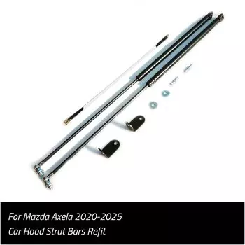 Для Mazda Axela 3 2019 2020 2021 2022 2024 2025 Автомобильный Стайлинг Ремонт капота Газовый амортизатор Подъемные стойки Опорные стержни