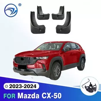 Для Mazda CX-50 2023-2024 крыло брызговики защита брызговик брызговики автомобильные аксессуары
