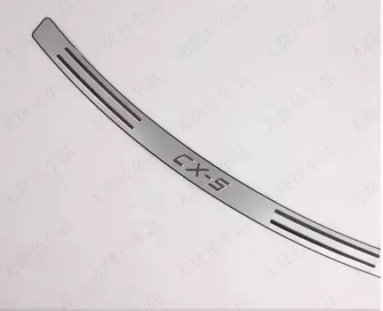 Для Mazda CX-5 CX5 2013 2014 2015 2016, внутренняя защита заднего бампера из нержавеющей стали, накладка на порог багажника, аксессуары, Стайлинг автомобиля