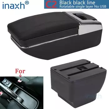 Для MAZDA MAZDA 2, подлокотник для MAZDA Demio, автомобильный подлокотник, детали для модернизации, ящик для хранения автомобильных аксессуаров, детали интерьера USB