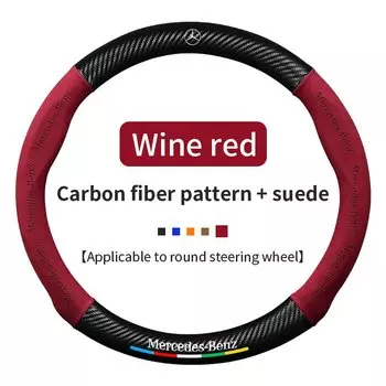 Для Mercedes AMG чехол на руль CLA GLC GLK A B C E S Class W212 W213 W204 W203 W123 W124 Замшевый автомобильный интерьер из углеродного волокна