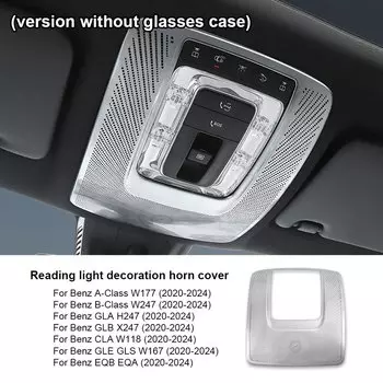 Для Mercedes Benz A B CLA GLB GLA GLE Class W177 W247 C118 X247 H247 W167 EQA EQB 2020-2024 Автомобильная крышка передней лампы для чтения