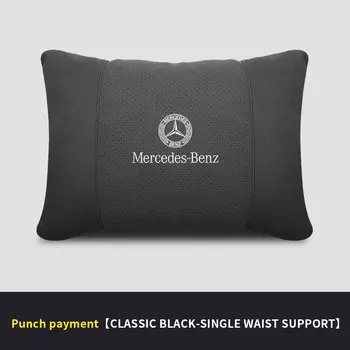 Для Mercedes-Benz A C E S V Class AMG Sprinter GLC ML SLK GLA GLK Vito Автомобильный подголовник для шеи, поддержка сиденья, поясничная подушка, подушка для шеи