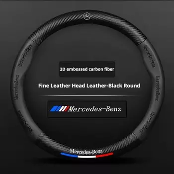 Для Mercedes-Benz A C E S V R Class GLA GLC GLK Vito Sprinter SLK Viano CLA GLB Автомобильный противоскользящий чехол на руль из углеродного волокна